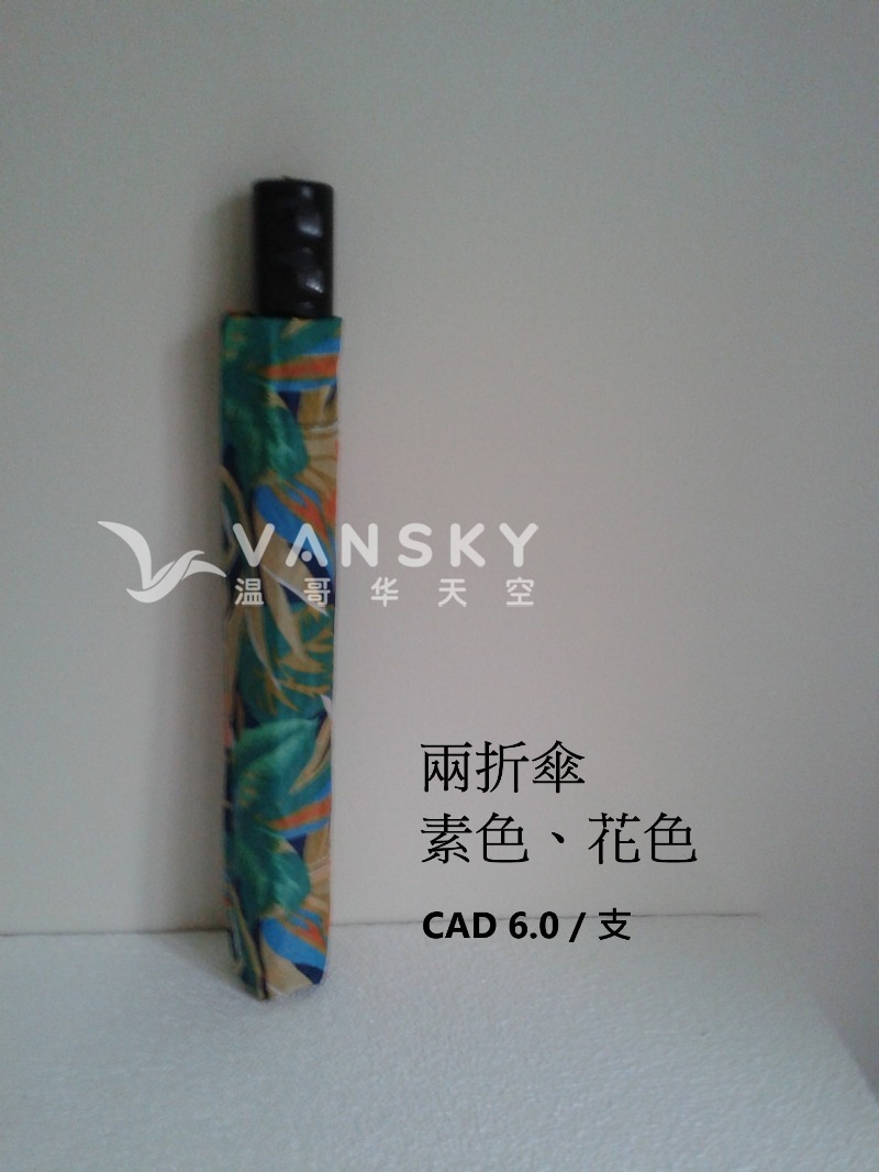 250815074216_2 fold.jpg